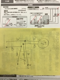 換気扇とスイッチの配線について教えてください Wtywと換気扇との Yahoo 知恵袋