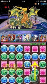 パズドラについての質問 三色陣で2way最大火力配置のまとめ画像みたいな Yahoo 知恵袋