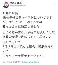 すとぷりのメンバーが少しでも出ているcdをﾞ全てﾞ教えて欲しいです Yahoo 知恵袋