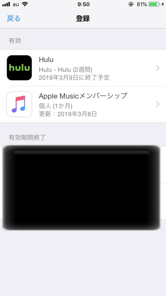 Hulu 解決済みの質問 Yahoo 知恵袋