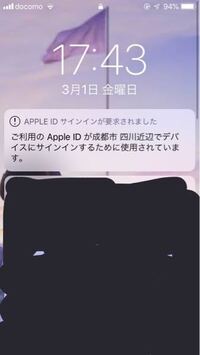 Iphoneのメールが勝手にログアウトされていました Icloudを使ってい Yahoo 知恵袋