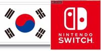 よく ニンテンドースイッチのロゴマークと韓国国旗が似てると聞きます どこが似 Yahoo 知恵袋