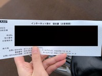 ウィラーのラクシア C列最前列を予約 しました 運転手さん Yahoo 知恵袋