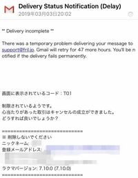 ミラティブで機能制限がきたんですけど 文章は 利用規約違反 アダル Yahoo 知恵袋