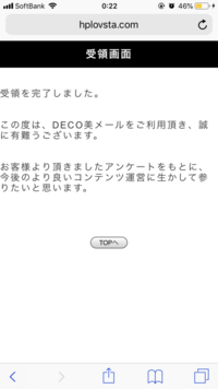 デコスタジオの退会が出来ないんですがどうすれば良いですか Yahoo 知恵袋