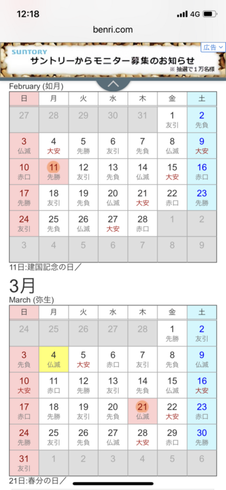 楽天カードの利用可能額の反映について 請求日が27日で 反映されるのは お金にまつわるお悩みなら 教えて お金の先生 Yahoo ファイナンス