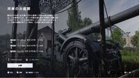 Bf5のコンバインドアームズはサブマシンガンの目標エリアで死なずに腰うち10キ Yahoo 知恵袋