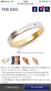 彼女がしている指輪 誰からもらったか気になりますか 私は大学生です 高校 Yahoo 知恵袋
