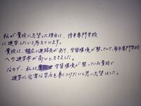 あなたの勉強と部活の両立の仕方を教えて下さい と面接で言われたらなんと答えれ Yahoo 知恵袋