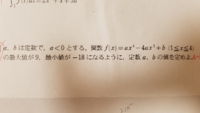 A 1 0のとき A 2a 1を簡単にせよ誰かこの解き方 Yahoo 知恵袋