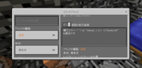 Minecraftjavaedition1 15についての質問です 特 Yahoo 知恵袋