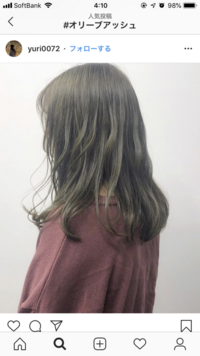 今日初めて髪の毛を染めてきました 地毛は黒髪で頼んだのは画像のオリーブアッシ Yahoo 知恵袋