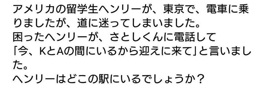 クイズ 回答受付中の質問 Yahoo 知恵袋