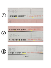 韓国語で 趣味はなんですか を調べると 취미가뭐예요 と 취미는 Yahoo 知恵袋