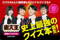 機関 他のバンドで タワー ネット 将棋 デクシ 正体 Laurengordon Net