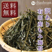 焼き海苔はどんな栄養がありますか 食べ過ぎると体に悪いでしょうか １歳の Yahoo 知恵袋