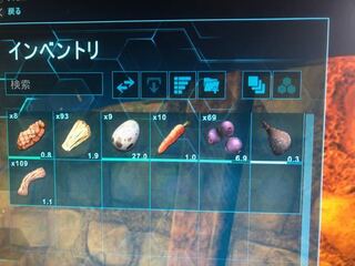 99以上 Ark キブル 作れない 最高の壁紙のアイデアdahd