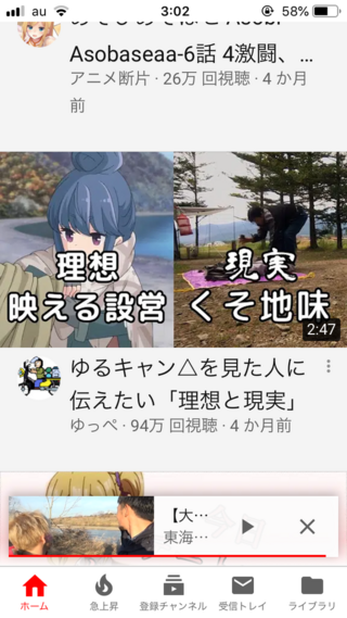 こうやって画面を二分割するサムネイルってどうやって作るんですか まず Yahoo 知恵袋