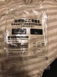 授乳についておっぱいが頻繁に張りすぎて参っています 授乳後 １時間で張り２時 Yahoo 知恵袋