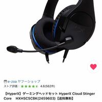 フォートナイトに関する質問です 設定からオーディオ設定までいって ボイスチャ Yahoo 知恵袋