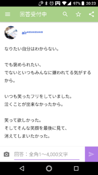 嫌われてる気がするんじゃなくて嫌われてますよね これじゃ偽物 Yahoo 知恵袋