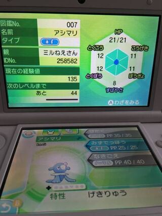 画像 やみのいし ウルトラサンムーン ポケモンの壁紙