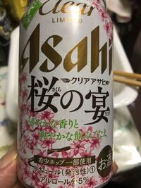 ビールって毎日 飲んだら太るんですか もちろん太りますよ それにア Yahoo 知恵袋