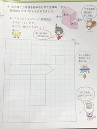 小５です 小学五年生と小学六年生の算数では どちらが 難しいで Yahoo 知恵袋