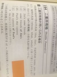 リンカーンの言葉 人民の人民による人民のための政治 って誤訳なんですか Yahoo 知恵袋