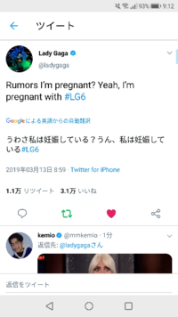 英語に直してください 私は レディーガガが好きです Yahoo 知恵袋