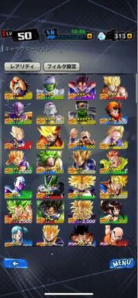 ドラゴンボールレジェンズで良い組み合わせのパーティが分かりません スパ Yahoo 知恵袋