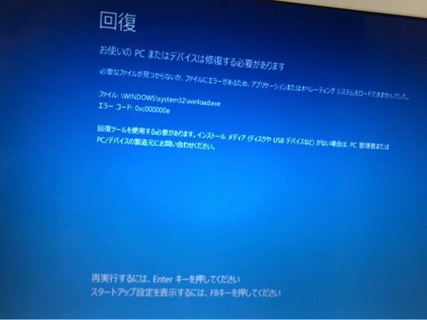ちょん＠、エラーのため再度購入お願いします、BD－W550 機種別サポート情報（BD-W550）│BDレコーダー・プレーヤー／4K