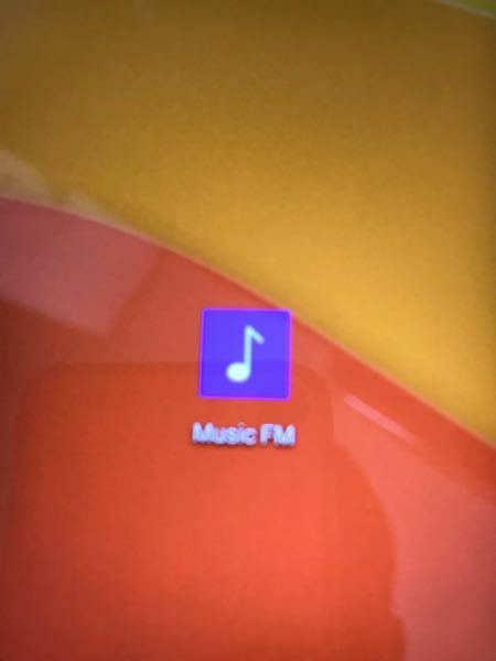 Iphoneでmusicfm 本物 のアプリを入れる方法を教えてく Yahoo 知恵袋