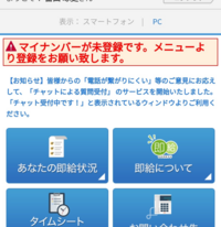 フルキャストのお給料は所得税など引かれものがなく 時給 時間 で Yahoo 知恵袋