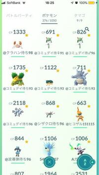 ポケットモンスターブラックでシードラは出現しますか 17番道路 Yahoo 知恵袋