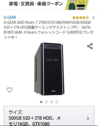 ミドルタワーとフルタワーどちらにした方がいいでしょうか 今度パソコ Yahoo 知恵袋