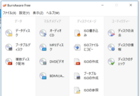 Avastfreeantivirus についての質問です 先日 Yahoo 知恵袋