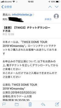 緊急です 3月日のtwiceのライブにローソンチケット チケッ Yahoo 知恵袋