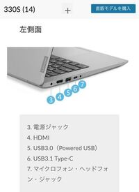 パソコンのタイプで う に点々に小さい え ってどう打てばいいですか Yahoo 知恵袋