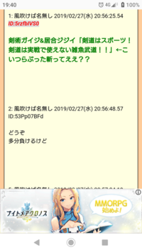 ノーゲーム ノーライフは 2期あると思いますか Yahoo 知恵袋