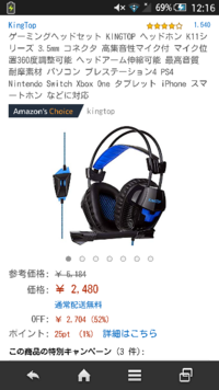 ヘッドセットの音が出ない問題についてrazerkrakenprov2のヘッドセ Yahoo 知恵袋