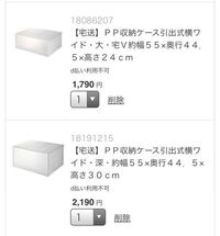 無印良品のケーブル収納ってケーブル痛みそうなのですが 実際使用している Yahoo 知恵袋
