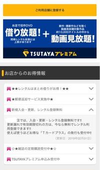 Tsutayaは未成年でもｄｖｄやｃｄを借りることはできるのですか Yahoo 知恵袋