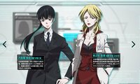 アニメ Psycho Pass で百合関係にある六合塚弥生 ｃｖ伊 Yahoo 知恵袋