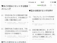 目が左右非対称です 右目の方が小さいです 小さい頃からずっとです 右 Yahoo 知恵袋