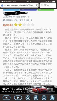 銀魂の エリザベス はエリザベス女王のことですよね じゃぁ 定春 はだれをも Yahoo 知恵袋