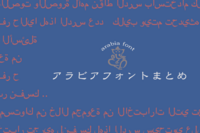 アレキサンドロスのkaijuをカラオケで歌いたいので英語を日本語カタカナで Yahoo 知恵袋