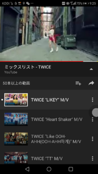 Twiceでダンスが難しい曲とフォーメーション異動が難しい曲 Yahoo 知恵袋