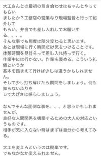 差し入れに添える一言に よかったら召し上がってください はおかしいでしょうか Yahoo 知恵袋