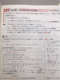 二次方程式の解き方で 右辺を 0にする考え方がよく分かりません た Yahoo 知恵袋